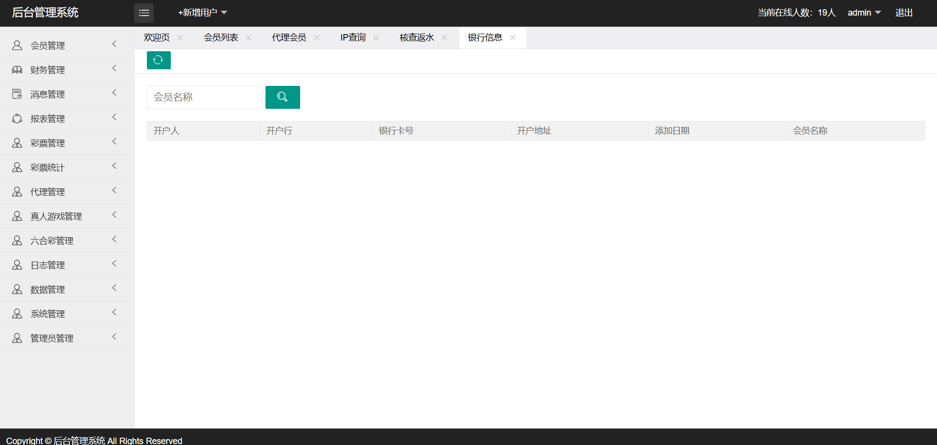 图片[26]PaPa源码_PaPa源码网_PHP源码_网站源码_网站模板_软件源码_游戏源码_资源分享_小程序源码,网站插件_工具软件_源码分享_商业源码_源码教程_免费源码双赢SG彩票系列信用盘源码/涵盖迪士尼风格及SG138模式/高信誉度彩票交易系统整站开发PaPa源码_PaPa源码网_PHP源码_网站源码_网站模板_软件源码_游戏源码_资源分享_小程序源码,网站插件_工具软件_源码分享_商业源码_源码教程_免费源码PaPa源码