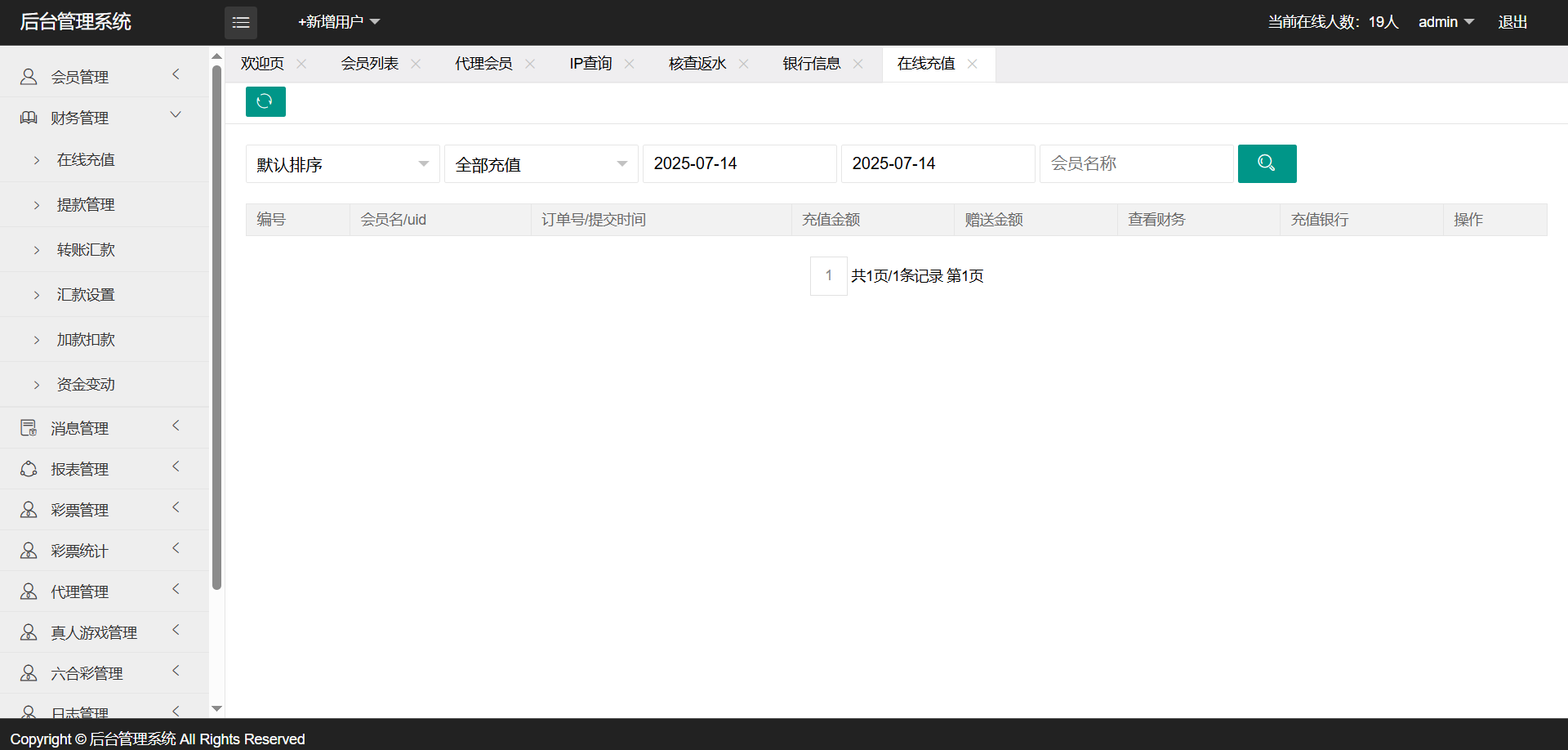 图片[27]PaPa源码_PaPa源码网_PHP源码_网站源码_网站模板_软件源码_游戏源码_资源分享_小程序源码,网站插件_工具软件_源码分享_商业源码_源码教程_免费源码双赢SG彩票系列信用盘源码/涵盖迪士尼风格及SG138模式/高信誉度彩票交易系统整站开发PaPa源码_PaPa源码网_PHP源码_网站源码_网站模板_软件源码_游戏源码_资源分享_小程序源码,网站插件_工具软件_源码分享_商业源码_源码教程_免费源码PaPa源码
