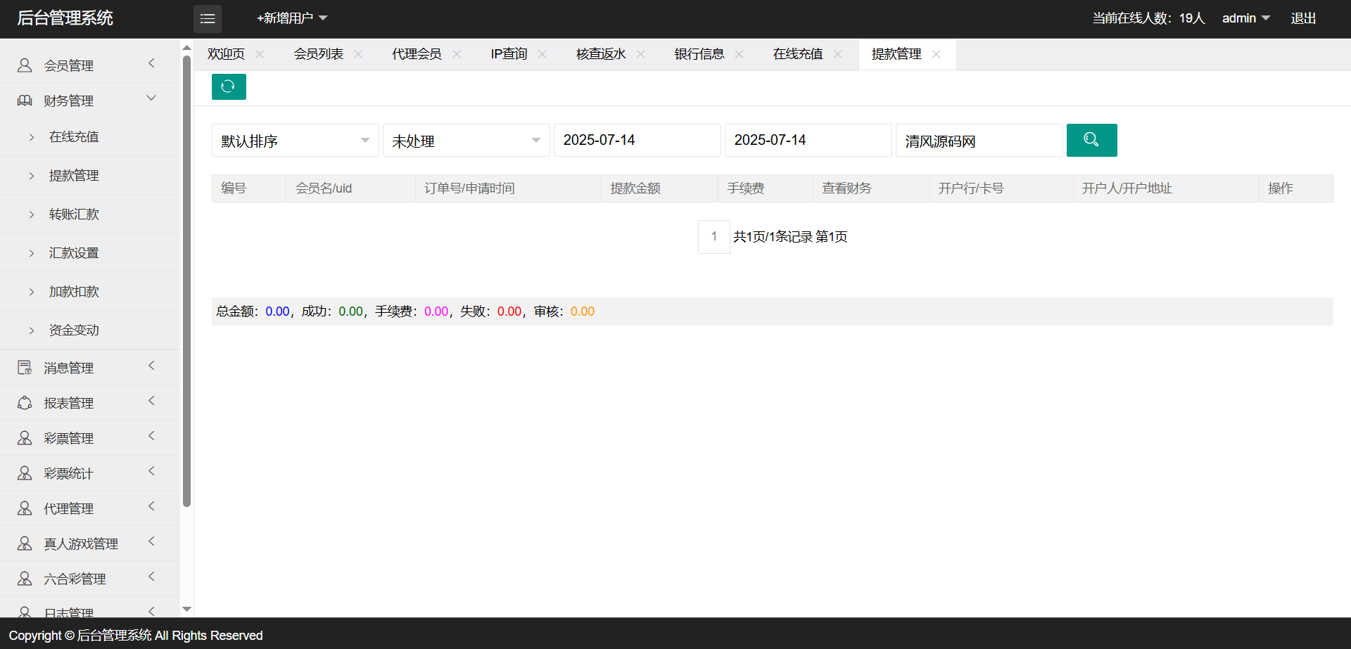 图片[28]PaPa源码_PaPa源码网_PHP源码_网站源码_网站模板_软件源码_游戏源码_资源分享_小程序源码,网站插件_工具软件_源码分享_商业源码_源码教程_免费源码双赢SG彩票系列信用盘源码/涵盖迪士尼风格及SG138模式/高信誉度彩票交易系统整站开发PaPa源码_PaPa源码网_PHP源码_网站源码_网站模板_软件源码_游戏源码_资源分享_小程序源码,网站插件_工具软件_源码分享_商业源码_源码教程_免费源码PaPa源码