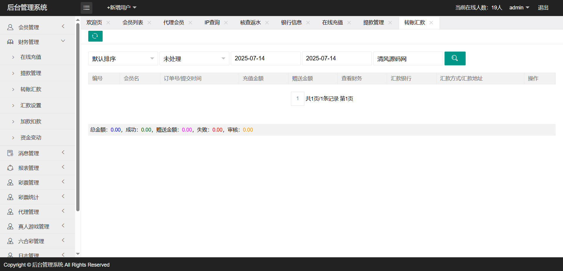 图片[29]PaPa源码_PaPa源码网_PHP源码_网站源码_网站模板_软件源码_游戏源码_资源分享_小程序源码,网站插件_工具软件_源码分享_商业源码_源码教程_免费源码双赢SG彩票系列信用盘源码/涵盖迪士尼风格及SG138模式/高信誉度彩票交易系统整站开发PaPa源码_PaPa源码网_PHP源码_网站源码_网站模板_软件源码_游戏源码_资源分享_小程序源码,网站插件_工具软件_源码分享_商业源码_源码教程_免费源码PaPa源码