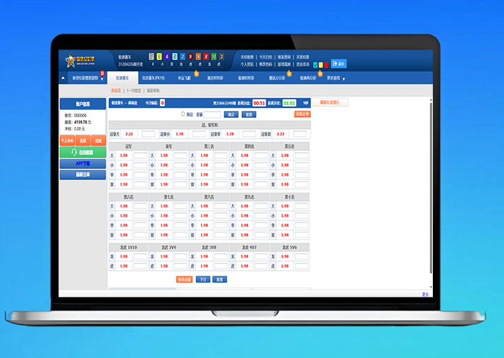 sgwin双赢彩票源码/信誉盘源码/迪斯尼信用盘源码/SG138源码/信用盘彩票源码
