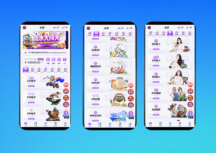 东升国际源码/东升娱乐城源码/东升包网源码/综合盘源码/东升国际官网/完整运营版